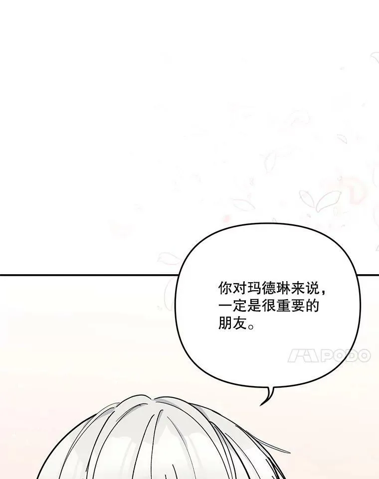 47.神兽的样子6