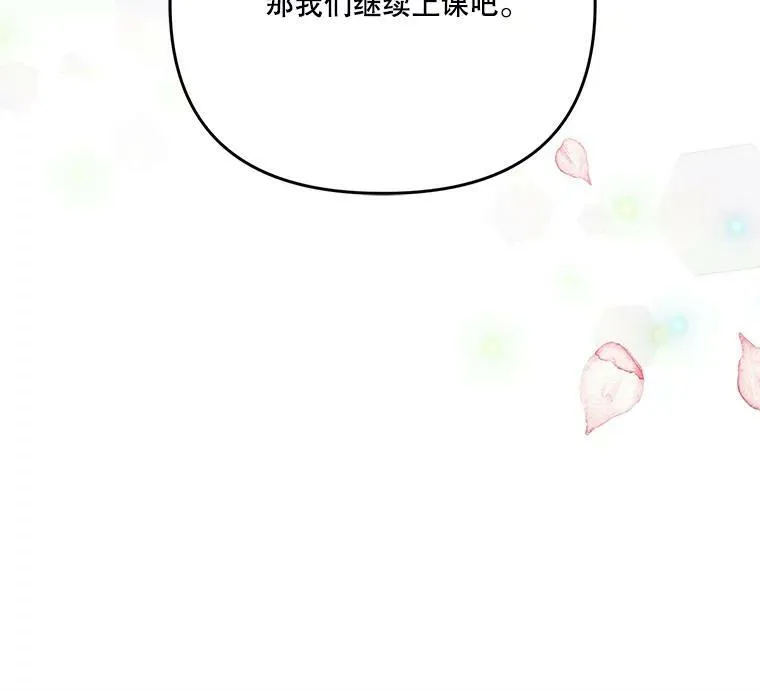 47.神兽的样子99