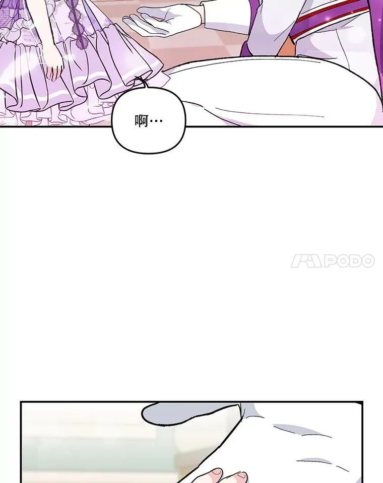 45.皇帝与皇太子27