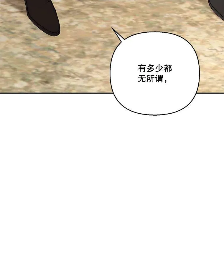 91.解救母亲17