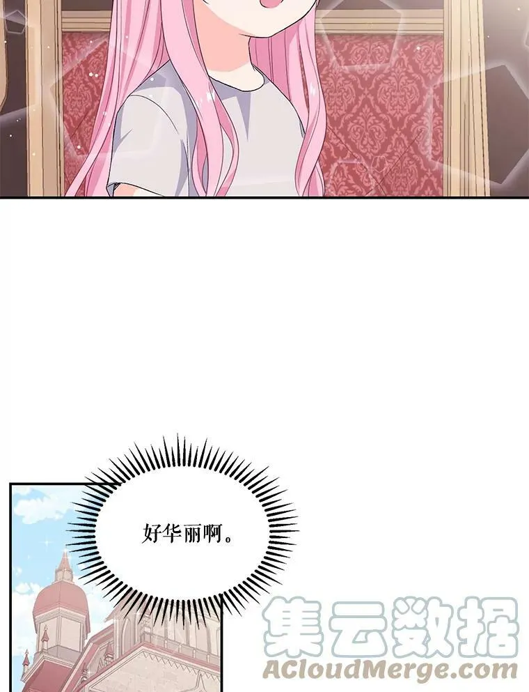2.初入公爵府27