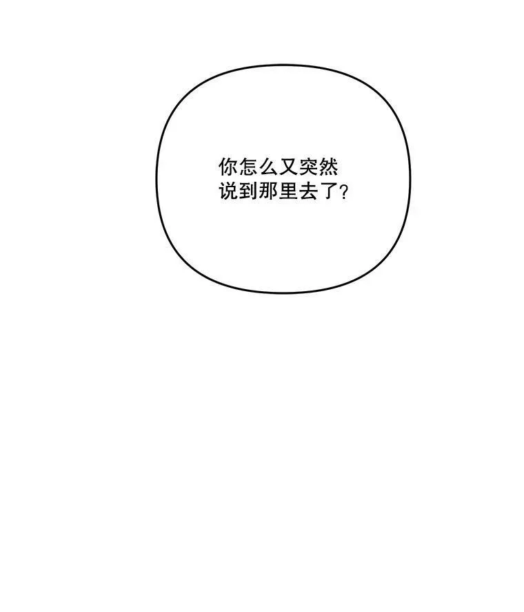 38.学习召唤术31