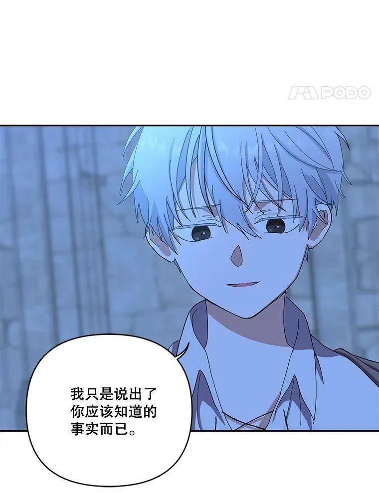22.生长魔法符62