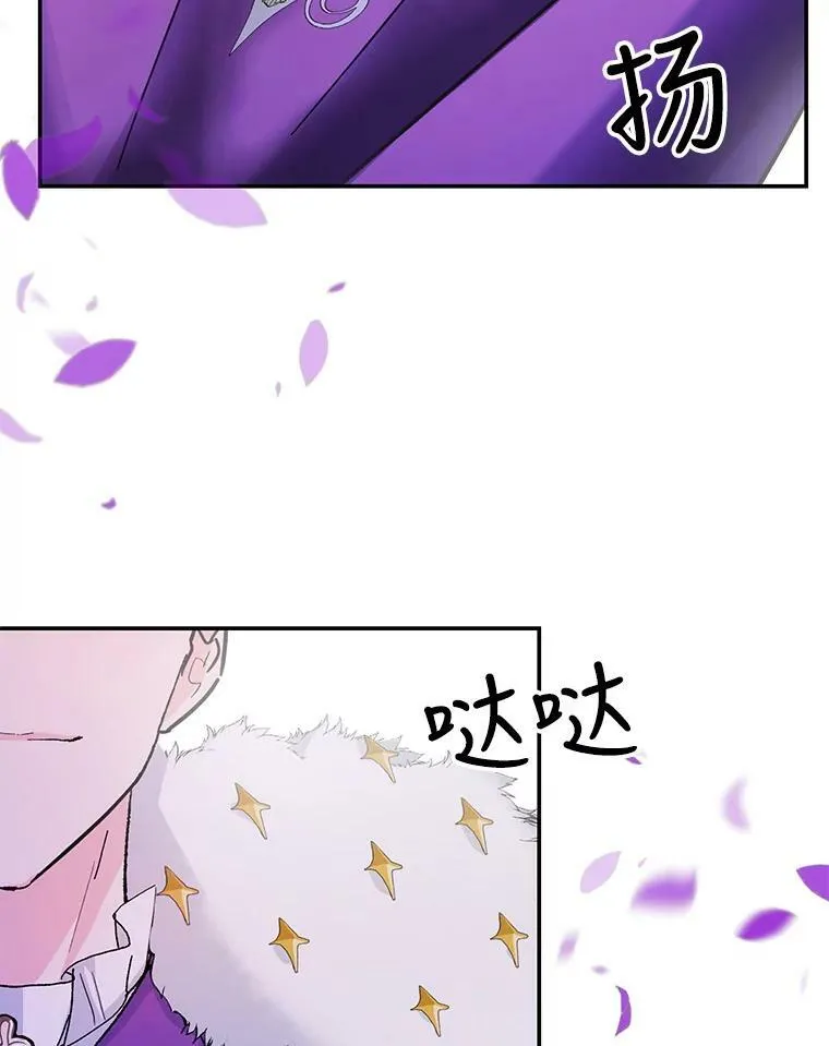 44.重要的日程93