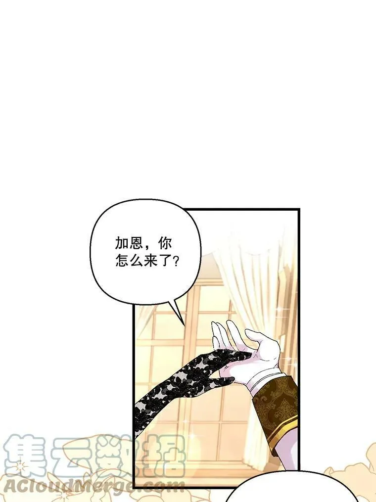 78.魔物出没21
