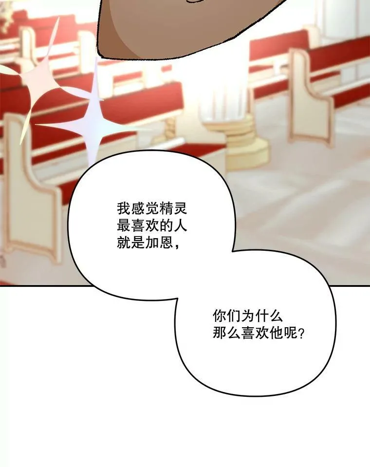 48.独处的时间56