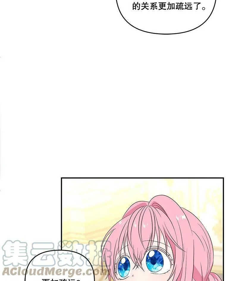 15.贝阿希尔塔（2）9