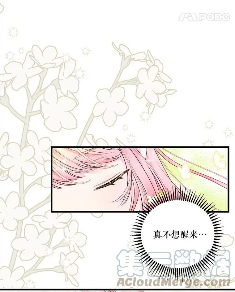 68.唤醒神兽51