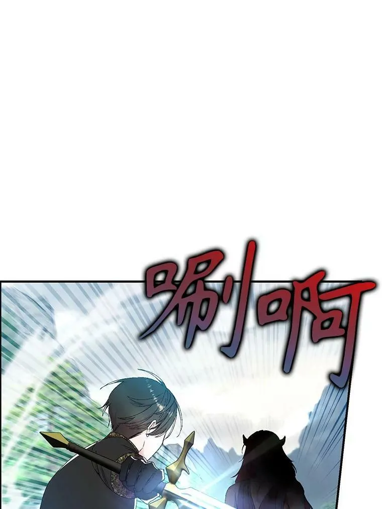 96.命运纠缠49