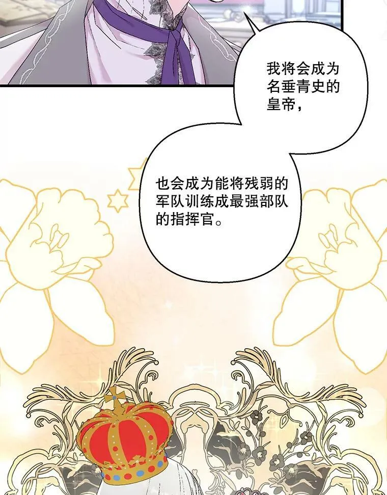 83.被认可71