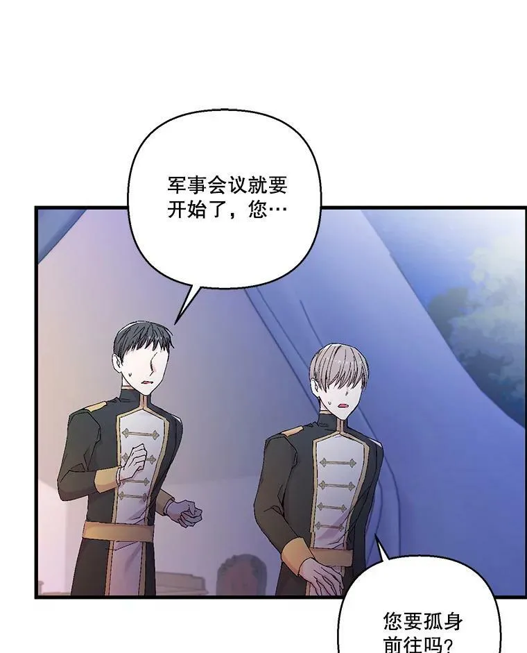 79.爱她的方式26