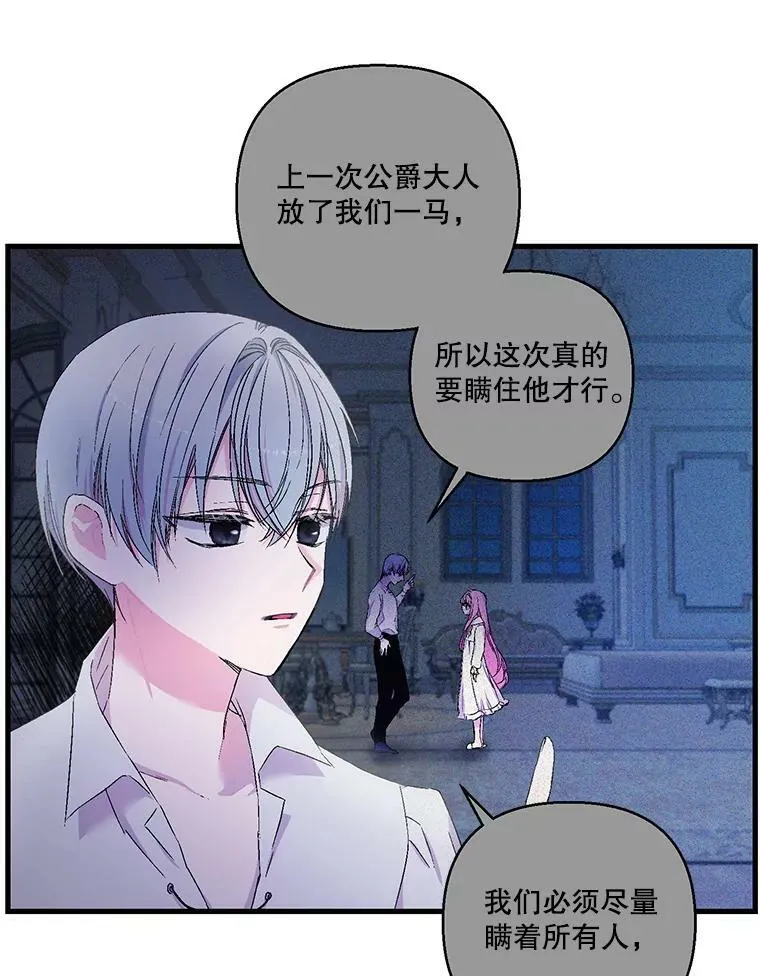 59.地下营救47