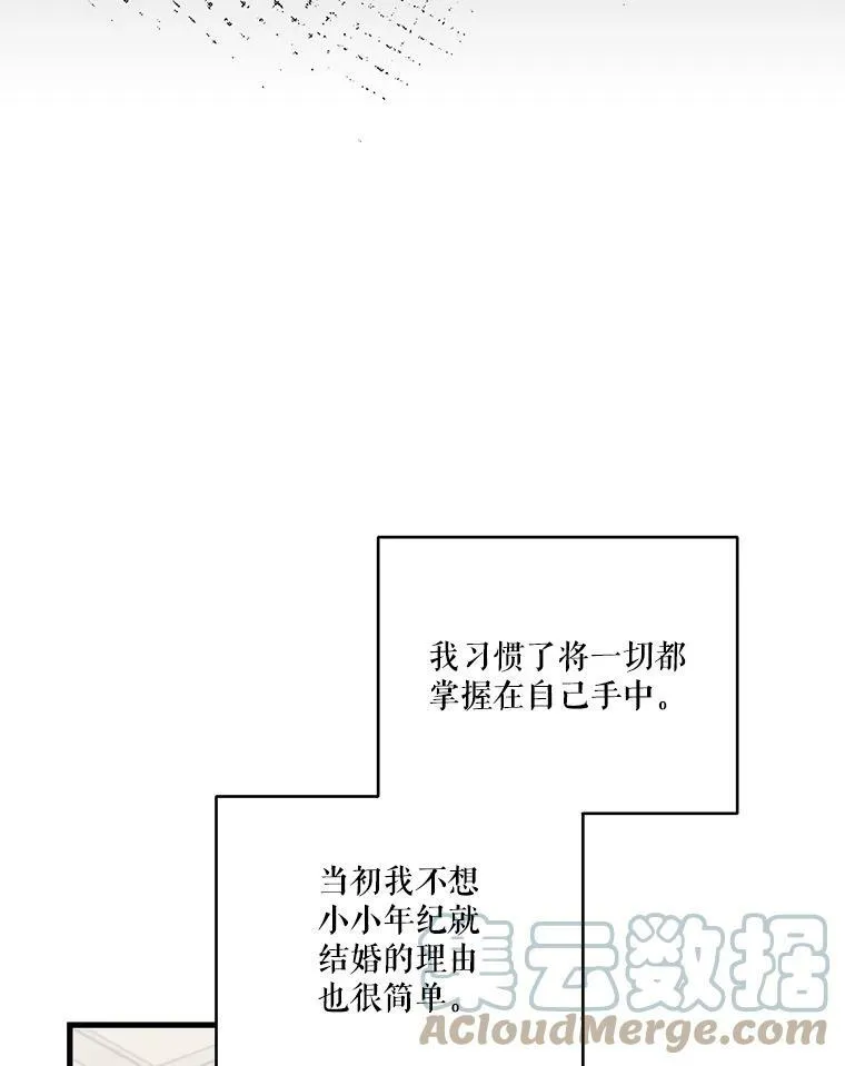 77.求婚27