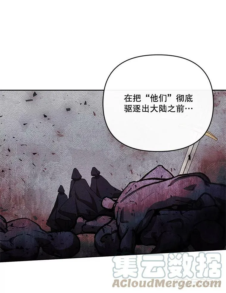 25.布莱克父母之死33