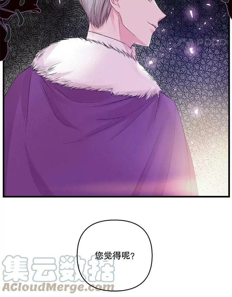 69.救出雷哈斯24