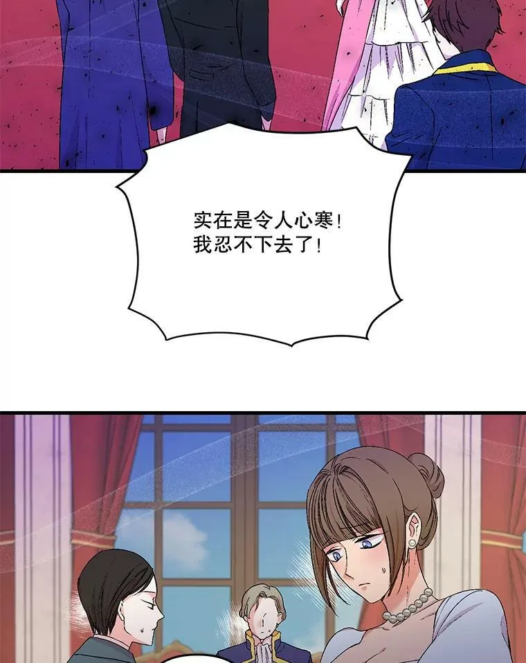 56.突发事件55
