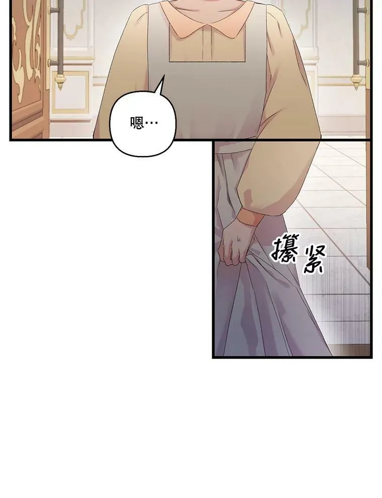 72.友情破裂5