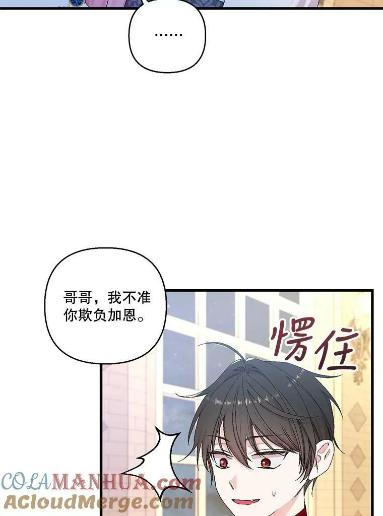 85.婚礼69