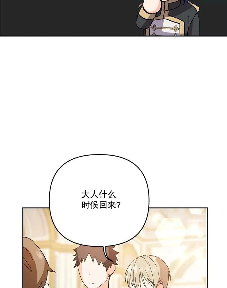 26.狂症53