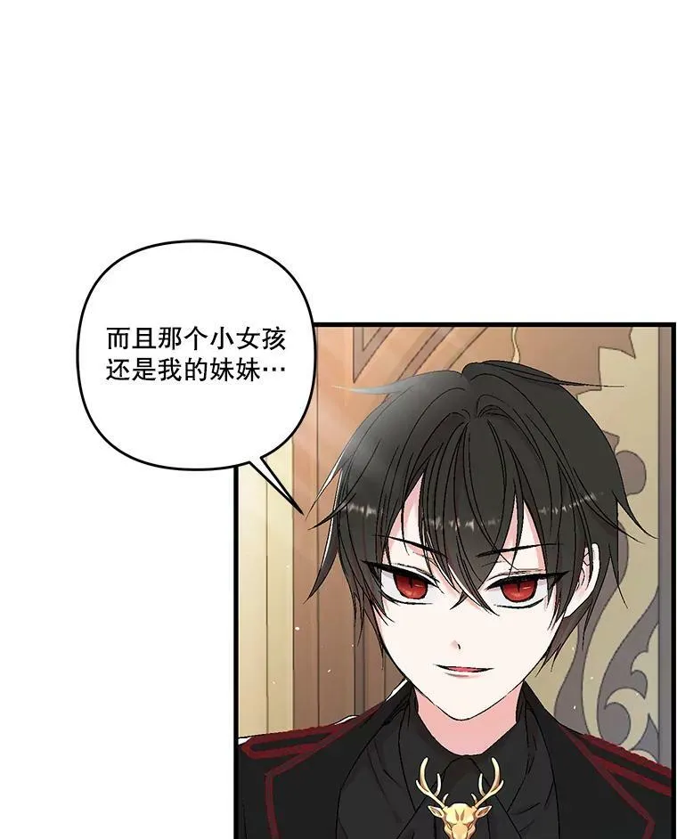 55.最喜欢莎莉娜65