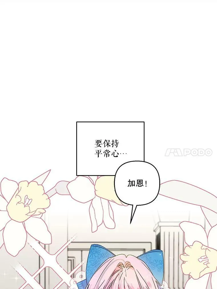 61.进宫受赏47