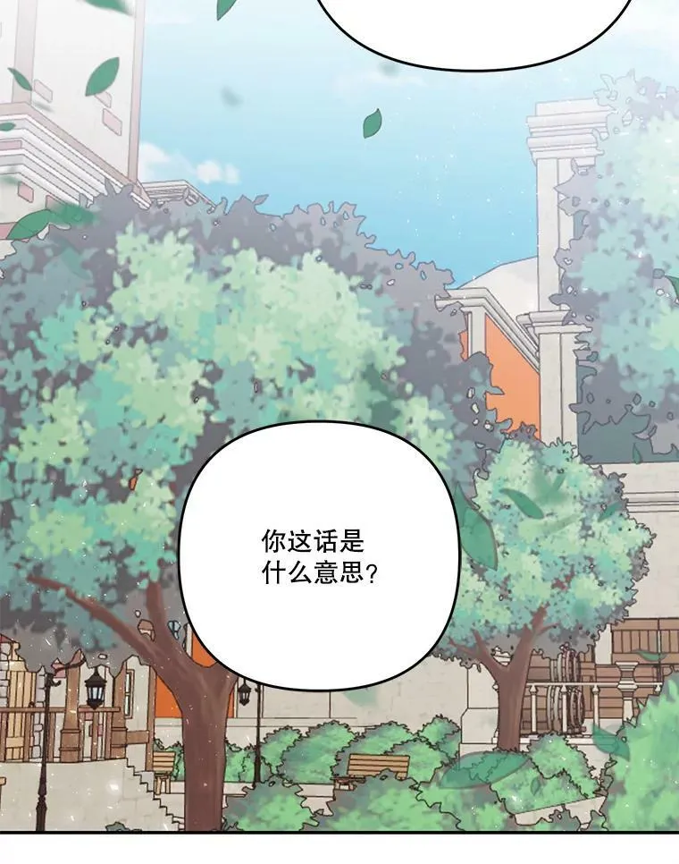 51.失踪的孩子们67