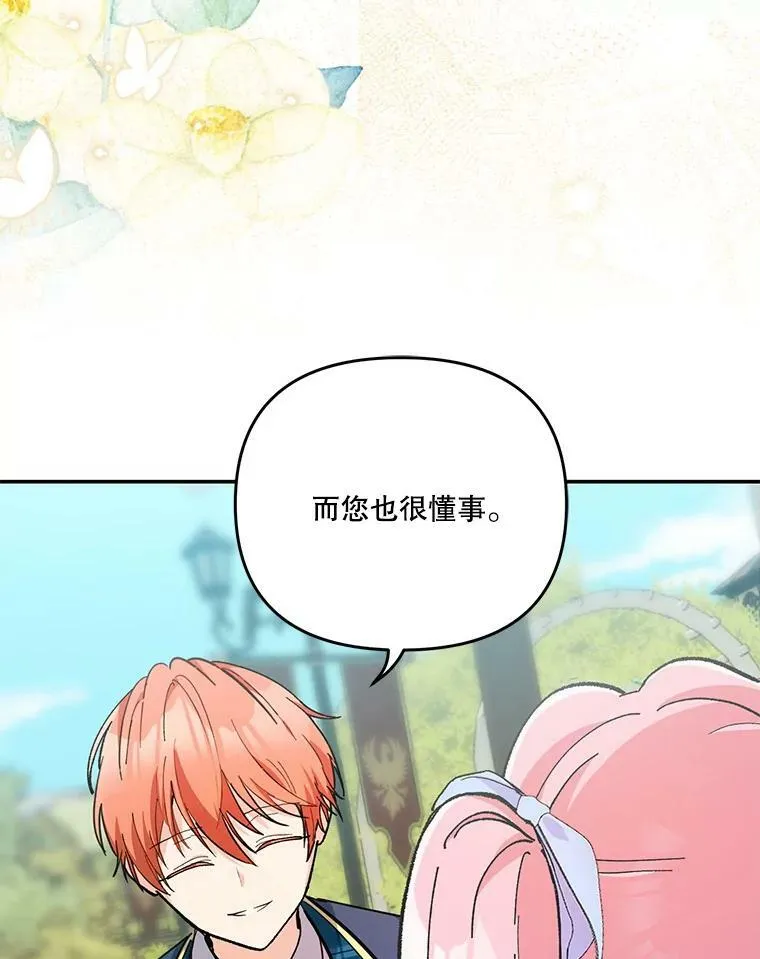 47.神兽的样子59