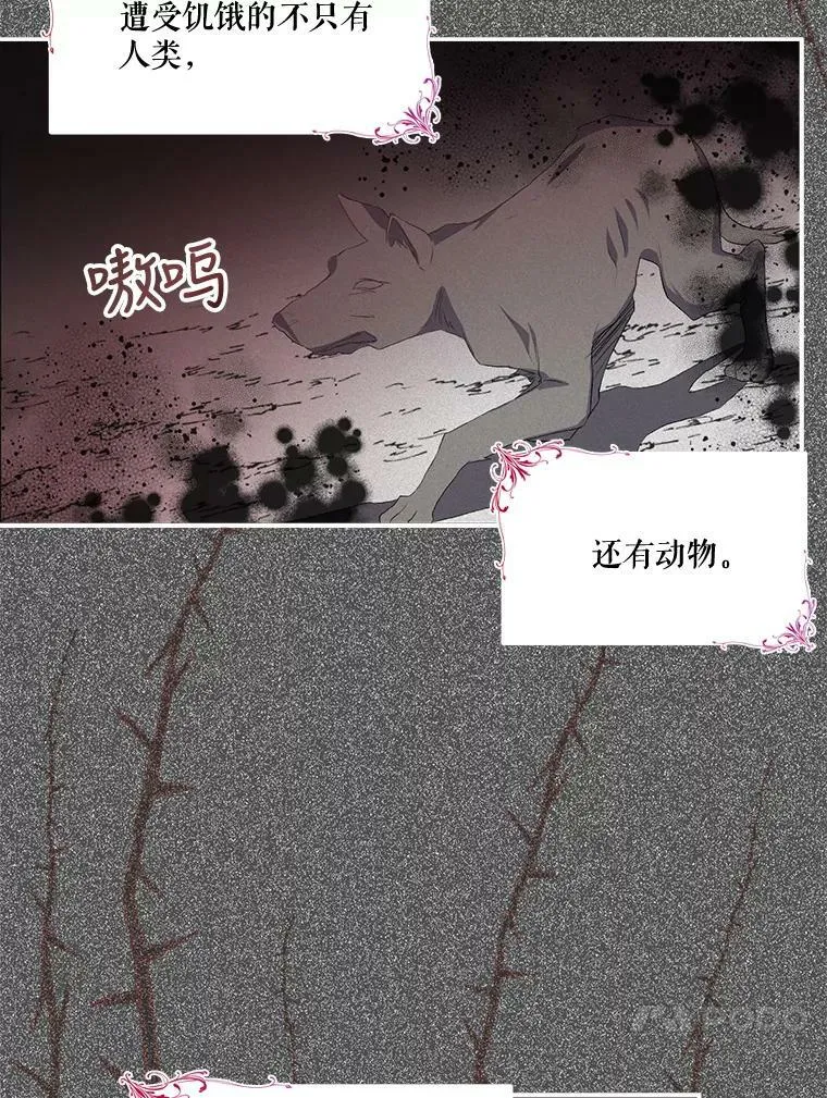 10.户外授课（1）59