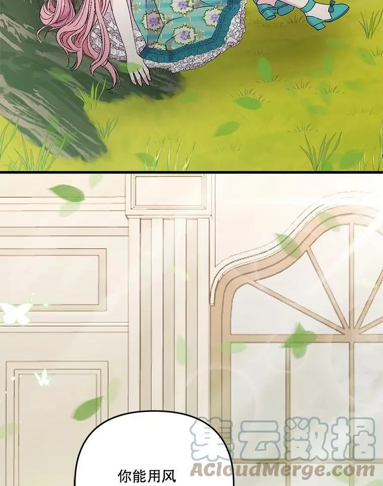 54.风精灵69