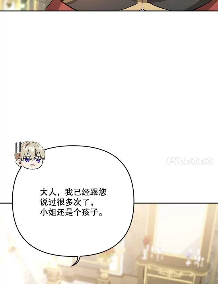 27.试用武器79