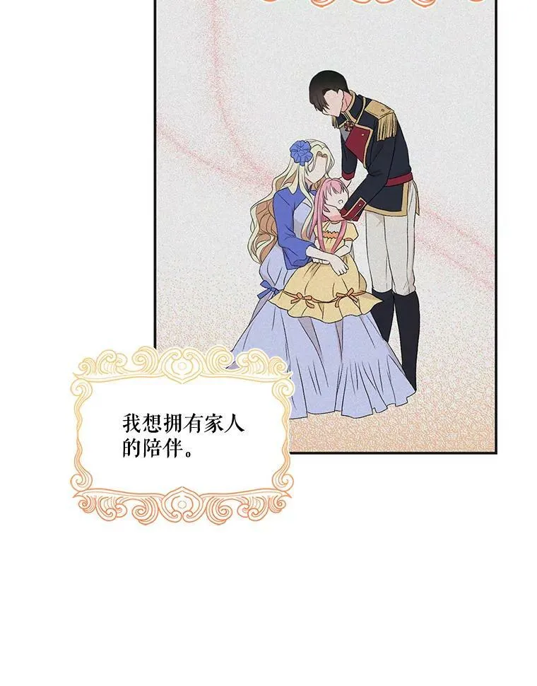 16.温暖的拥抱62