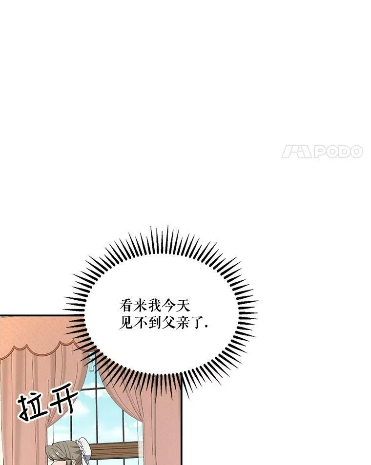 10.户外授课（1）37