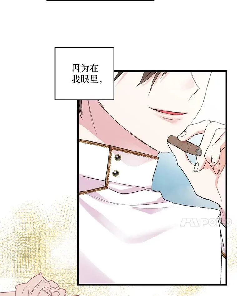 69.救出雷哈斯67