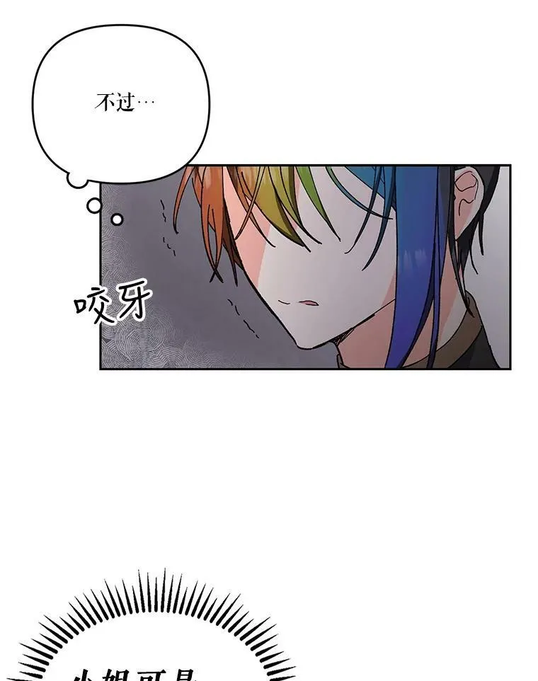 26.狂症46