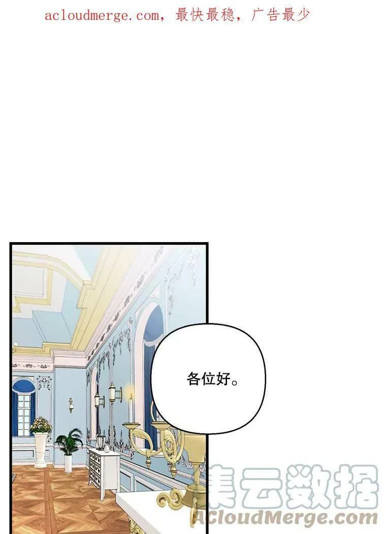 84.亲家相见0