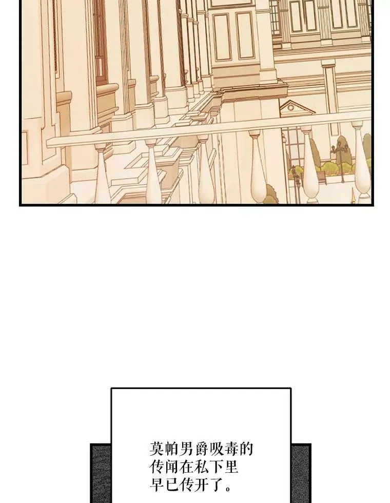 56.突发事件78