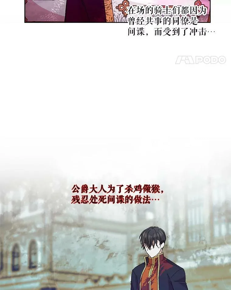 35.去训练场见父亲17