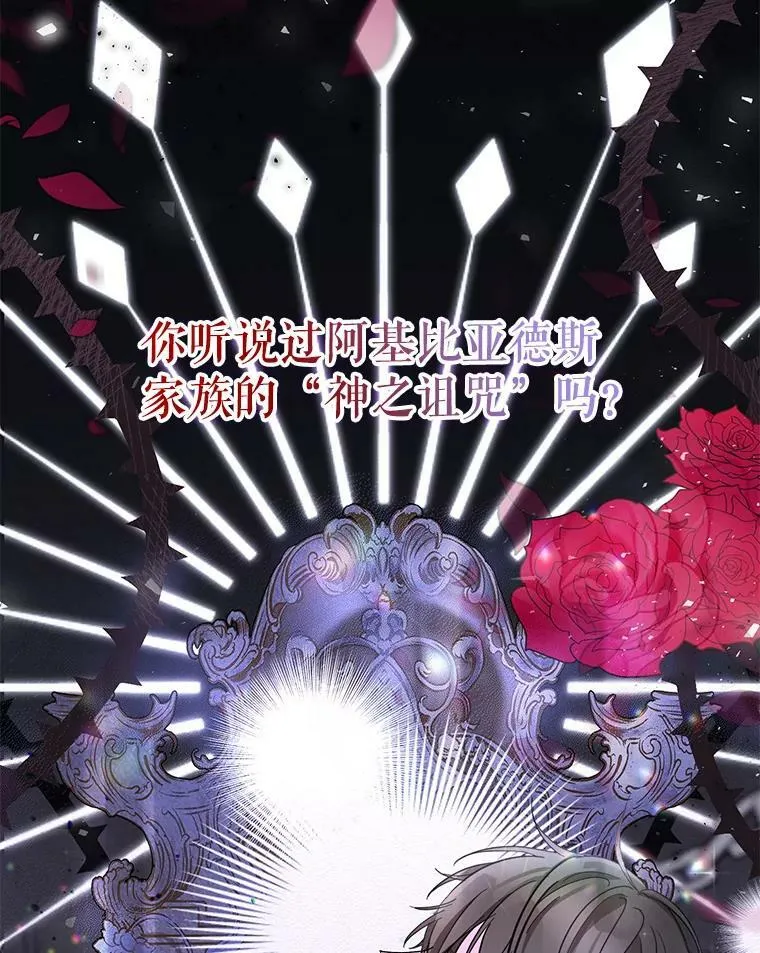 38.学习召唤术103