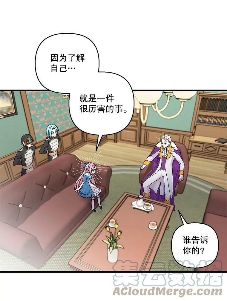 61.进宫受赏27