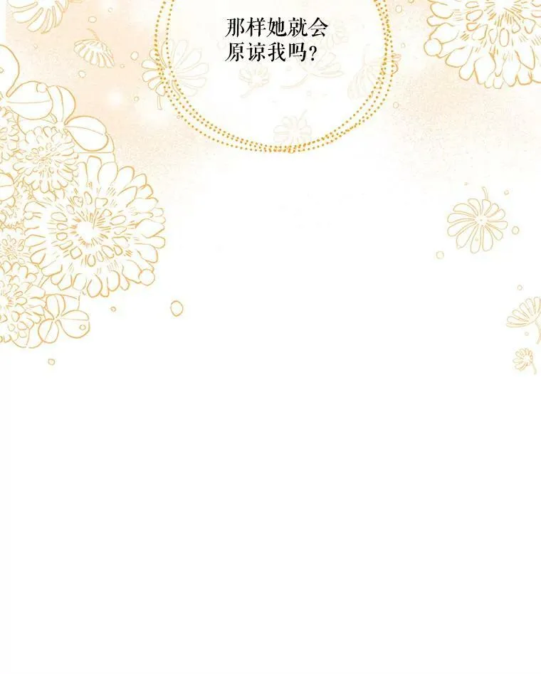 73.重归于好22
