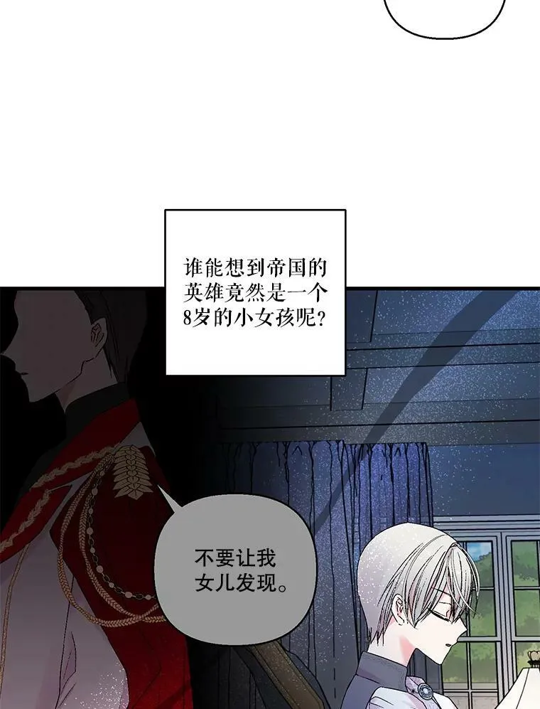 61.进宫受赏52