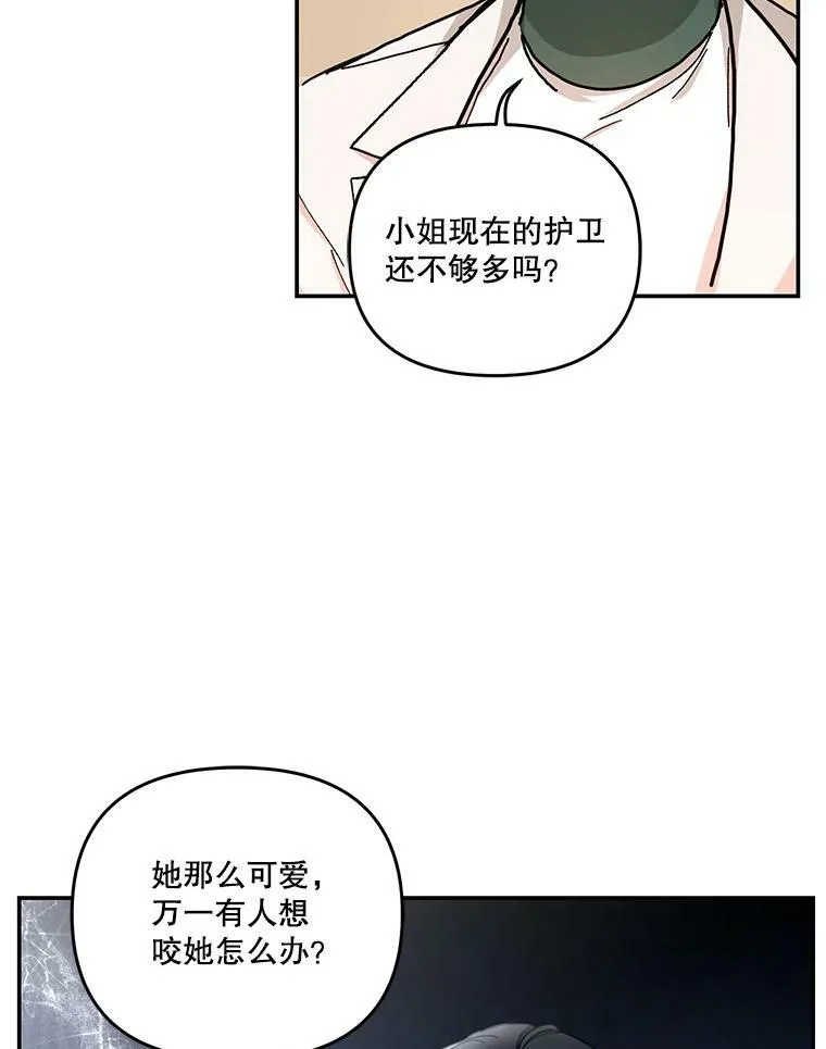 41.女儿奴28
