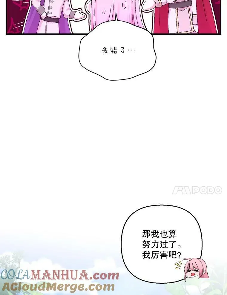 89.揪出叛徒56