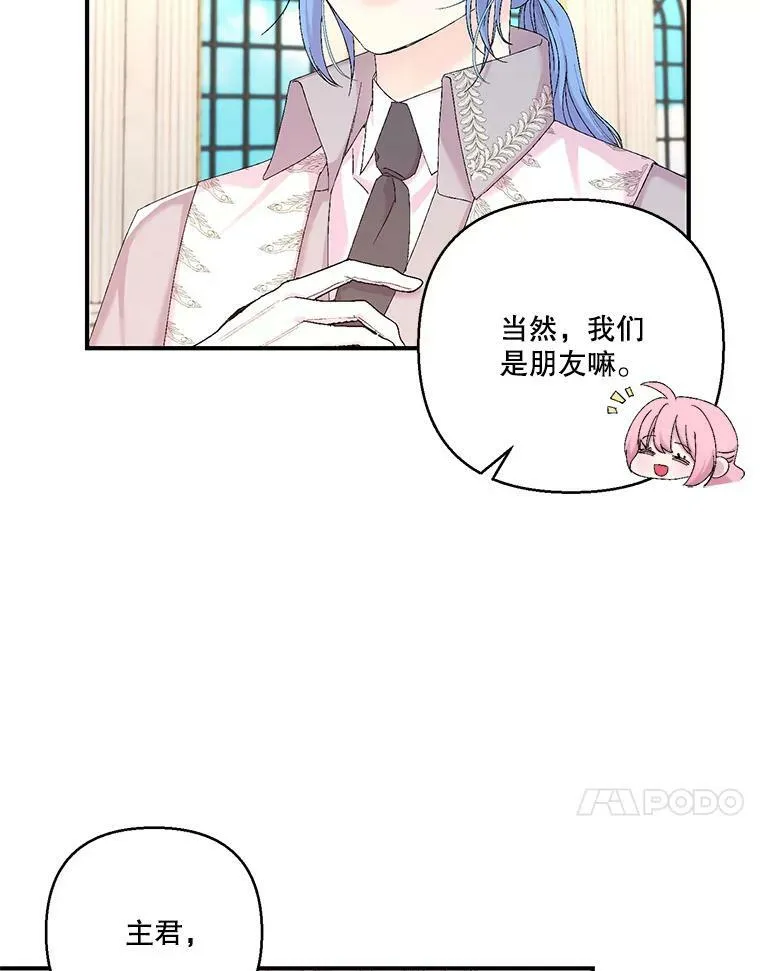 98.战争胜利（完）66