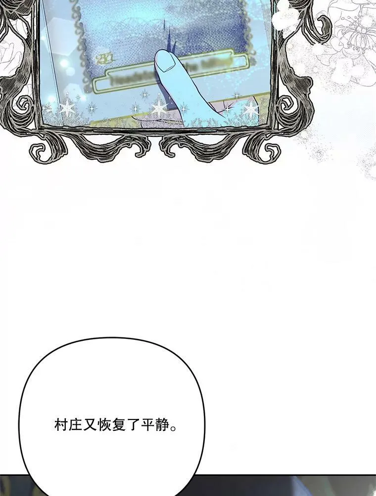 30.睡前故事30