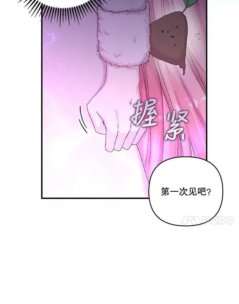 90.宫中遇袭58