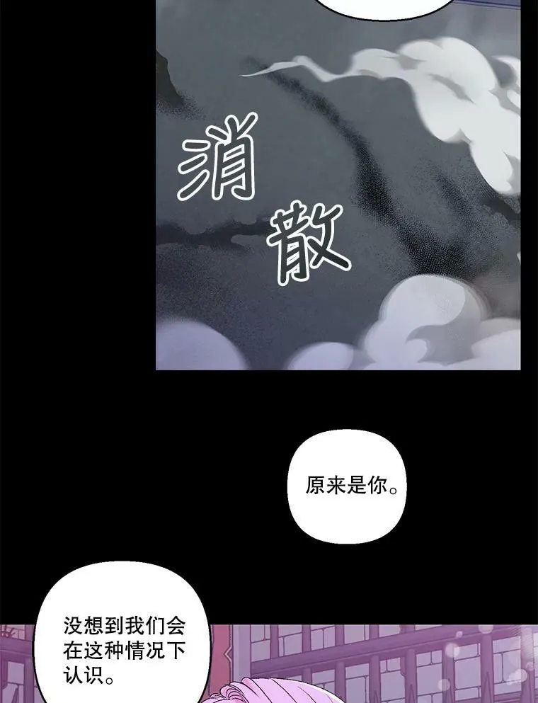 68.唤醒神兽25
