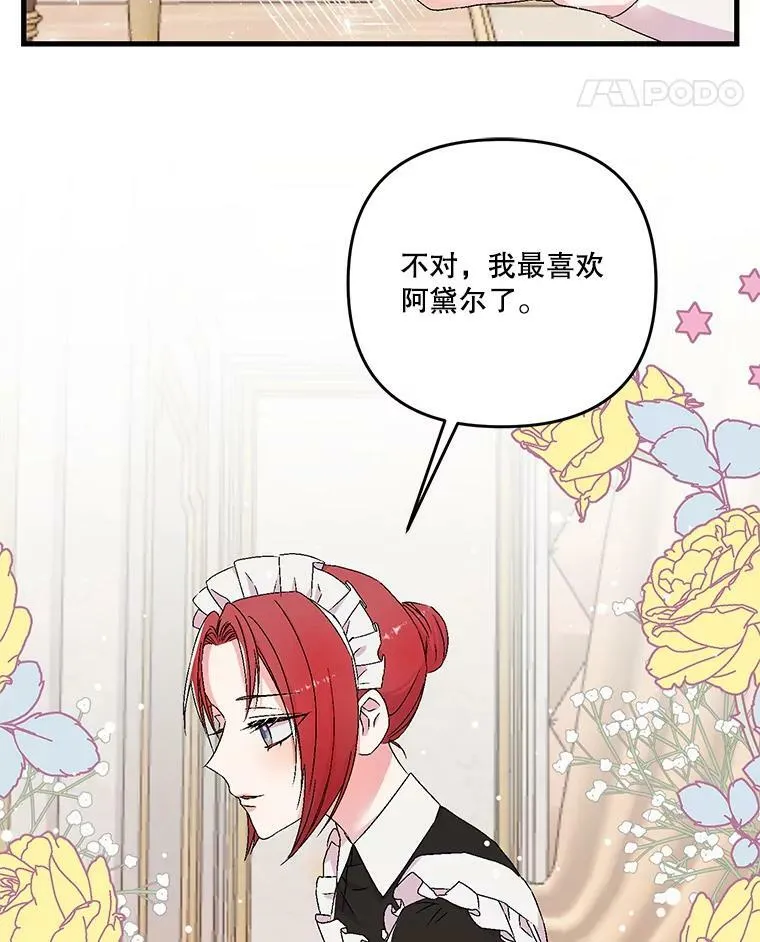 55.最喜欢莎莉娜61