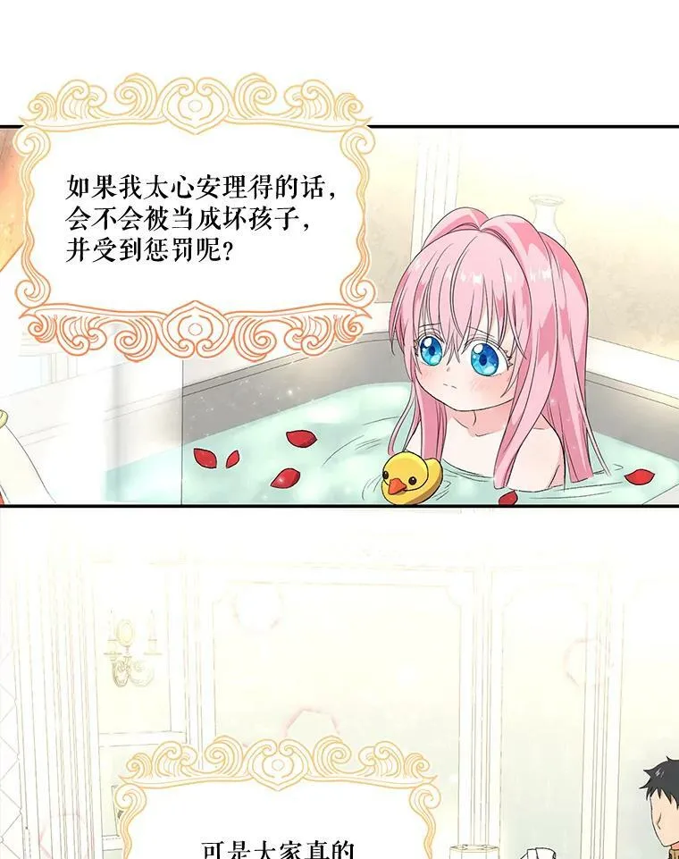9.棉花软糖49