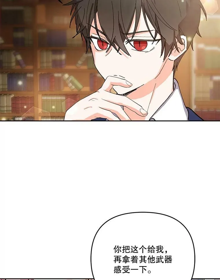 26.狂症71